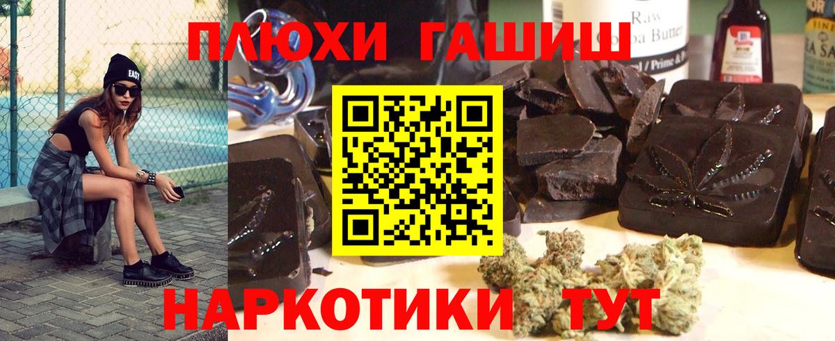 Новокузнецк  ГАШИШ ice o lator  Вход с VPN  ГАШИШ Ice-O-Lator 