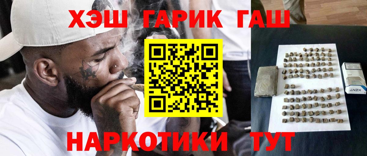 Гашиш Ice-O-Lator Новокузнецк