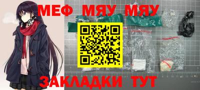 MESCALINE Наро-Фоминск