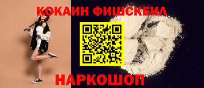 бутират Нарткала