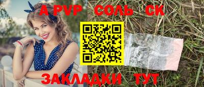 MESCALINE Наро-Фоминск