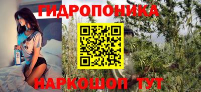 MESCALINE Наро-Фоминск