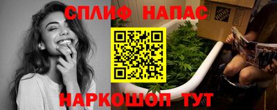 MESCALINE Наро-Фоминск
