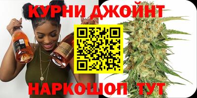 бутират Нарткала