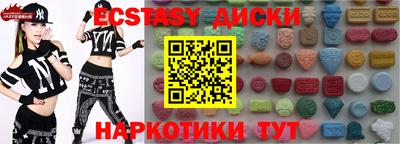 бутират Нарткала