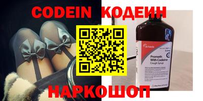 бутират Нарткала