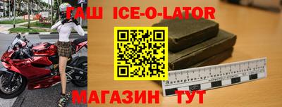 бутират Нарткала