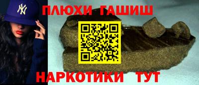 бутират Нарткала