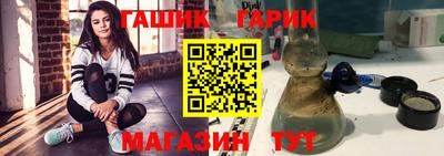 бутират Нарткала