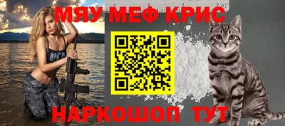 бутират Нарткала