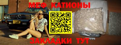 мяу мяу мука Нальчик